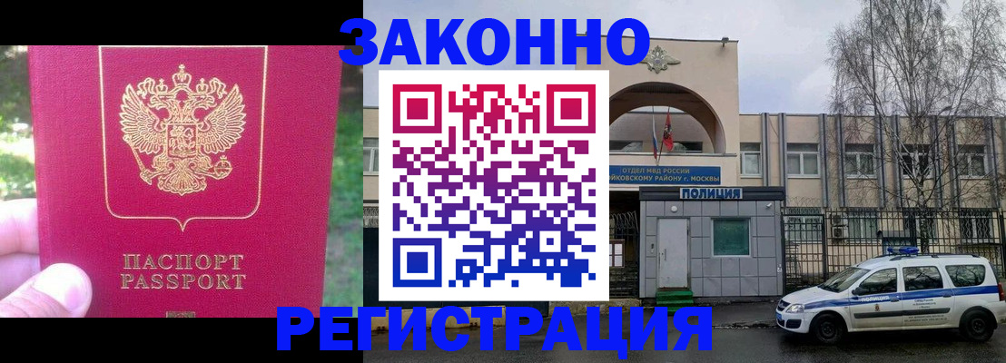 прописка для военкомата в Нижней Туре